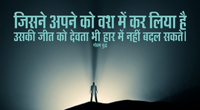 Motivational Wallpaper #5