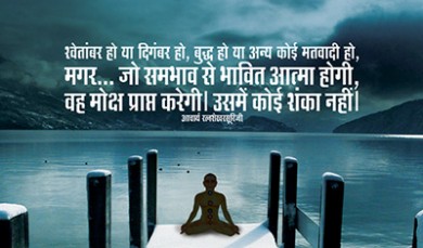 Motivational Wallpaper #17