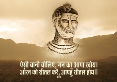 Motivational Wallpaper #21