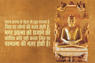 Motivational Wallpaper #35