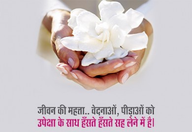 Motivational Wallpaper #47